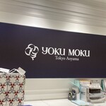 Yokkumokku - 