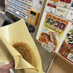 駒寄パーキングエリア下り線 フードコート - 料理写真: