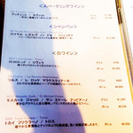 Cucina Italiana 東洞 - ドリンクメニュー '13 11月中旬