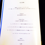 Cucina Italiana 東洞 - ランチメニュー '13 11月中旬