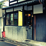 Cucina Italiana 東洞 -  '13 11月中旬