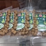 三好 - 店内にはシンプルに松の露