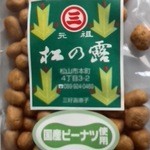 三好 - 松の露です