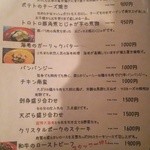 O'GOSSOおごっそお - 