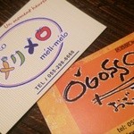 O'GOSSOおごっそお - 姉妹店だそうです。今度行ってみようと思います