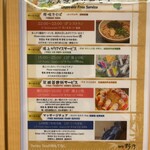 別府八湯 御宿 野乃別府 - 