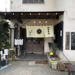 Kamakura Gozan - 