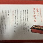 元祖博多めんたい重 博多 - 