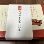 元祖博多めんたい重 博多 - 