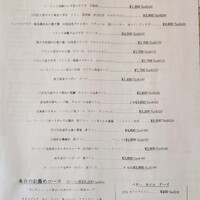イノーヴェ - 