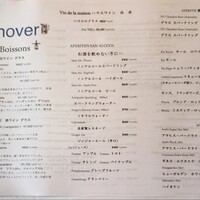 イノーヴェ - 