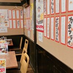 大衆酒場 甚べぇ - 