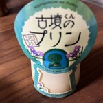 Kofunkunno Purin - 