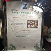 廣東料理 民生 ヒルトンプラザウエスト店 - 