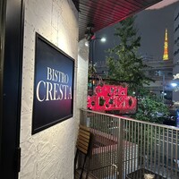 ビストロ クレスタ 麻布十番 - 