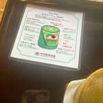 中村藤吉本店 宇治本店 - 