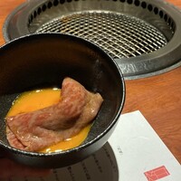 BAKURO - 