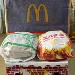 マクドナルド 299バイパス飯能店 - 