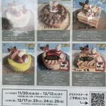 ラトリエヒロワキサカ - 