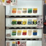 ラーメン 杉田家 - 食券機(ある意味メニュー)(2023年11月)