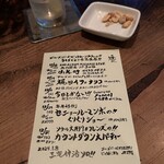 Blues'Bar Shine - LIVEスケジュール。楽しそう♪