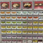 王道家直系 IEKEI TOKYO - メニュー