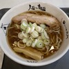 人類みな麺類 JR名古屋駅・幻の1番線