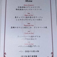 ルアン 神戸迎賓館 - 