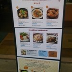 キユーピー３分クッキング - 店前に掲げてある秋のランチメニューです。