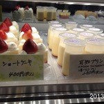 ルクープル - 2013.11.18(月)‏‎17:00　久々苺ショート400円シュークリーム大満足＼(^o^)／