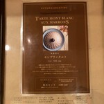 マツガミネコーヒービルヂング - メニュー