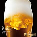 The Premium Malt's (Small/Medium Glass Glass)