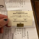 マツガミネコーヒービルヂング - メニュー