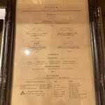 マツガミネコーヒービルヂング - メニュー