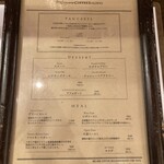 マツガミネコーヒービルヂング - メニュー