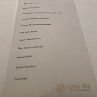 アニエルドール - 