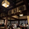 ほうとう不動 河口湖北本店