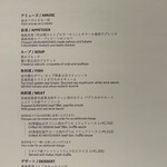 レストラン シンフォニー - 