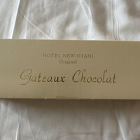 ホテルニューオータニ 東京 - 