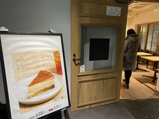 h Baisenjo Kafe - チーズケーキの看板