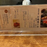侘家古暦堂 祇園花見小路本店 - ランチメニュー