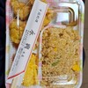 中国料理 永興