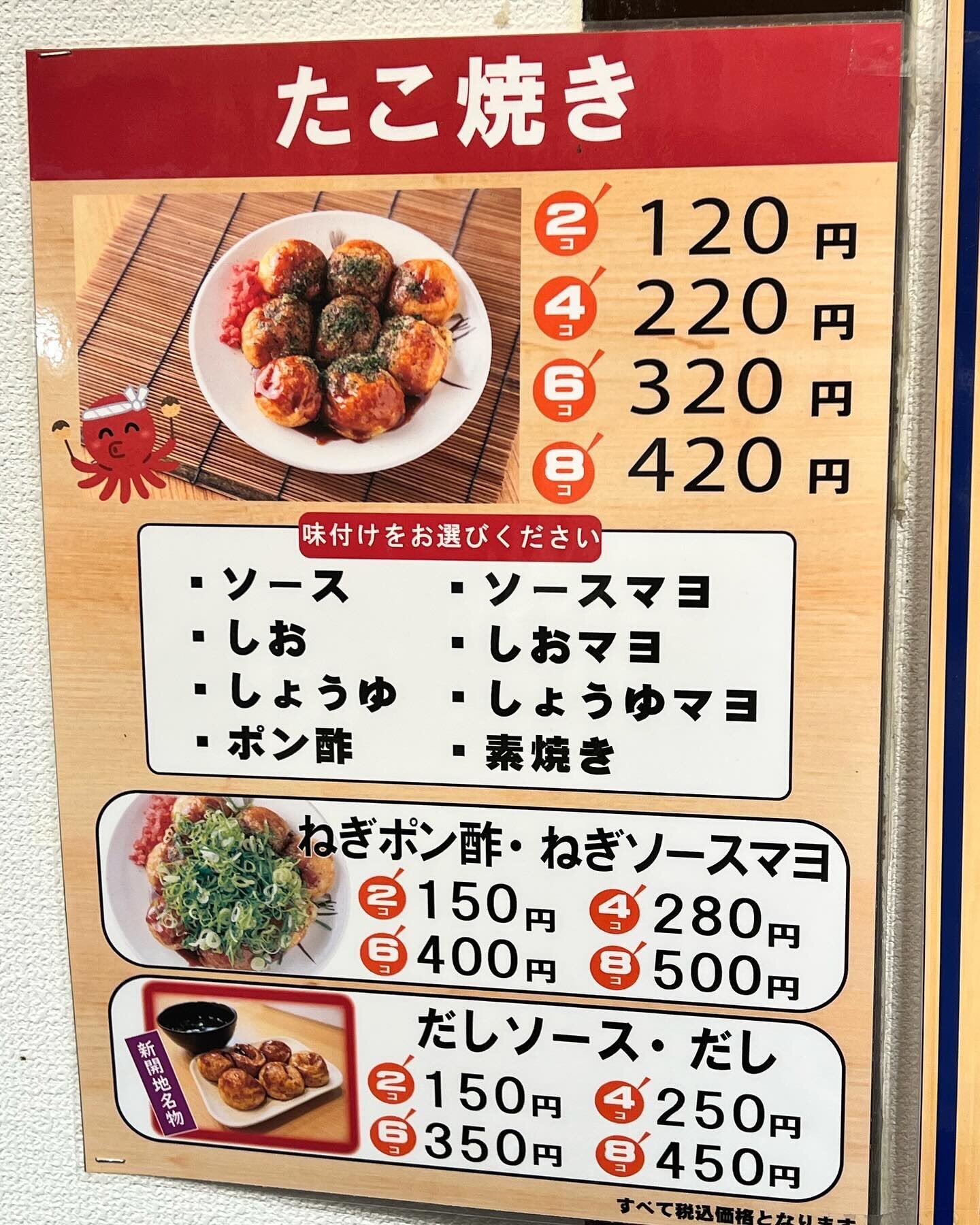 メニュー写真 : ゆうちゃん - 新開地/うどん | 食べログ