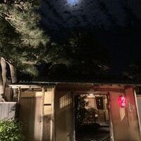 からすみ蕎麦 月と松 - 