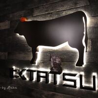 近江うし焼肉 にくTATSU 渋谷店 - 