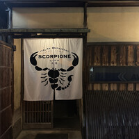 スコルピオーネ 祇園 - 