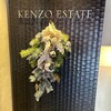ケンゾーエステイトワイナリー 祇園店