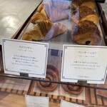 Nakagawa Komugiten - クロワッサン＠220円