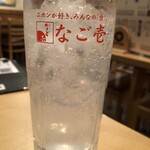 なご壱 - 