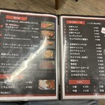 生ラム肉専門店 らむ屋 - 